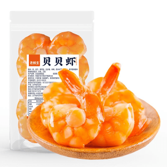 Fresh And Ready To Eat Shrimp, Scallops, Seafood, Seafood Snacks, Dried Prawns, 50g * 1 Bag