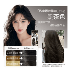 Hair Dye Cream Hazelnut Ash Brown Cold Brown Hair Dye Pure Plant Black Teal 170m