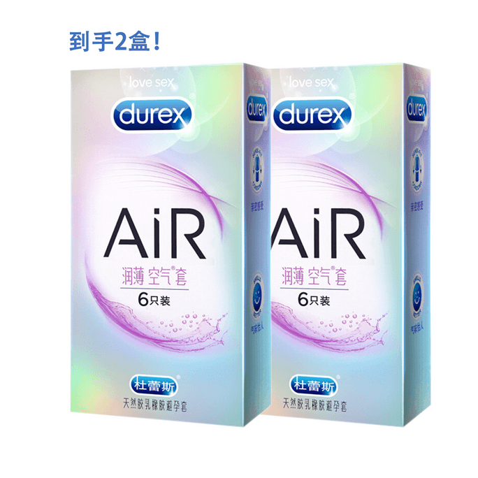 中国直送 durex AIR 保湿＆インビジブルエア セーフティコンドーム 6個入*2個（ランダムプレゼント）