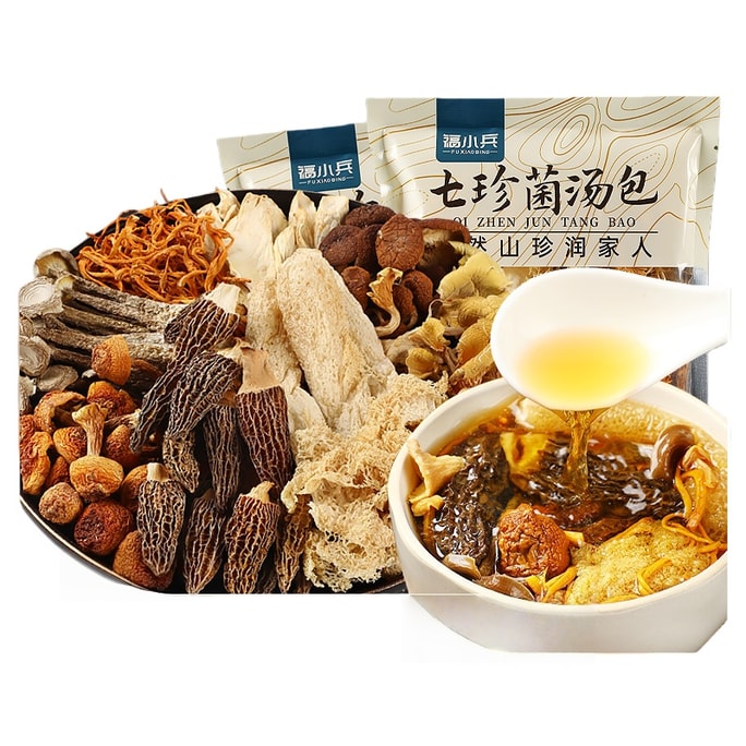 Yunnan Dried Colorful Mushroom Pack 70g Morel Bamboo Fungus Tea Tree Mushroom Seafood Soup Ingredients