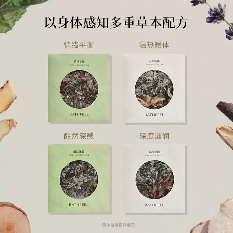 동방수유 허브 목욕 가방, 목욕 가방, 바디 클렌징 목욕, 발 담그기 가방, 선물 상자, 핸드 기프트 60g * 8개입 5