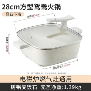 ASD 크리스탈 노스틱 스퀘어 핫팟 28cm