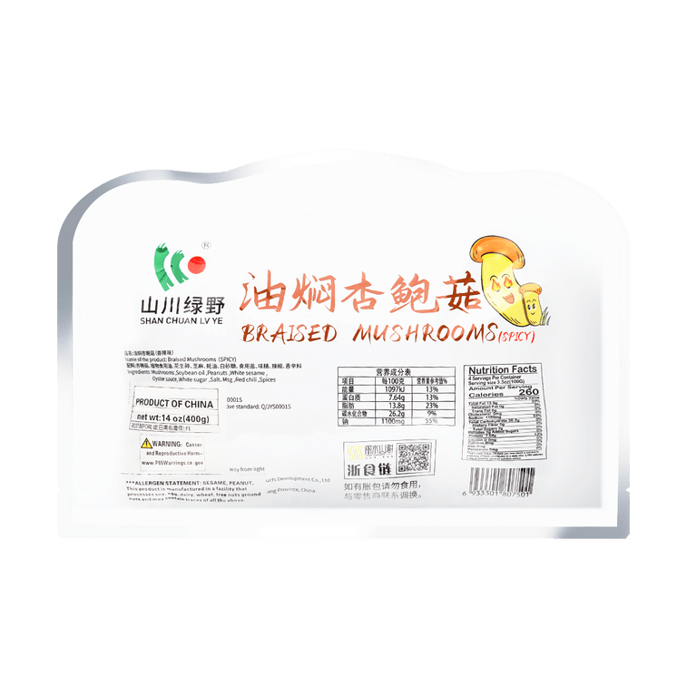 山川绿野  油焖杏鮑菇 香辣味 400g【即食下饭菜咸菜】 4