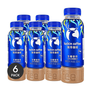 Coconut Latte, Low-Sugar Coffee, 10.14 fl oz  *6【6 Packs】【Made With 100% Cold-Pressed Coconut Milk】