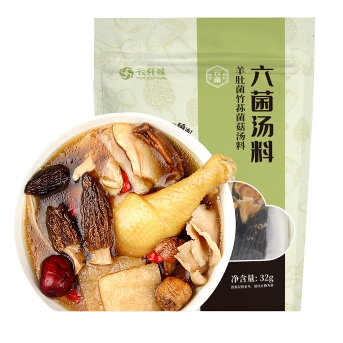 【中国直邮】 云仟味 云南六菌汤料包 六珍汤包炖鸡汤料包 干货煲汤松茸菇类 新鲜食材料包 32g