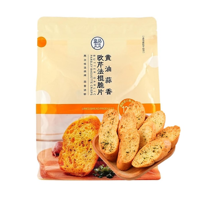 Butter Garlic Parsley Baguette Crisps, Bread Biscuits,7 oz