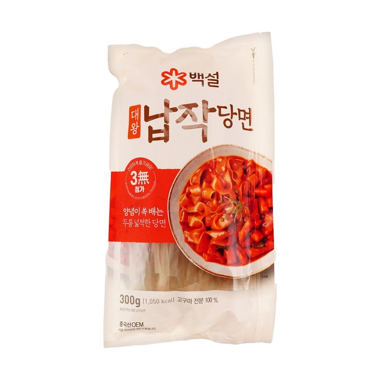 납작한 유리 국수, 10.58온스 3