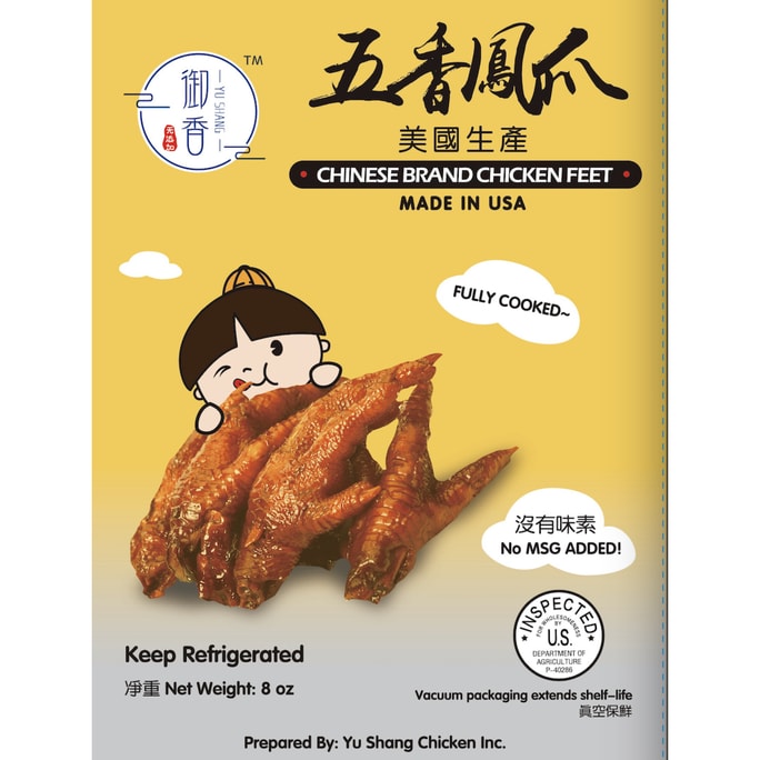 Brand Chicken Feet 255g