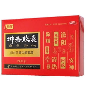 Kuntai Capsules Insomnia & Dreaminess 0.5g*24 capsules/box