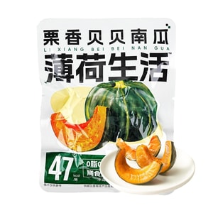 베이비 호박, 즉석 밤맛 호박, 1.8온스【무지방 무첨가 저칼로리, 식이섬유 풍부】