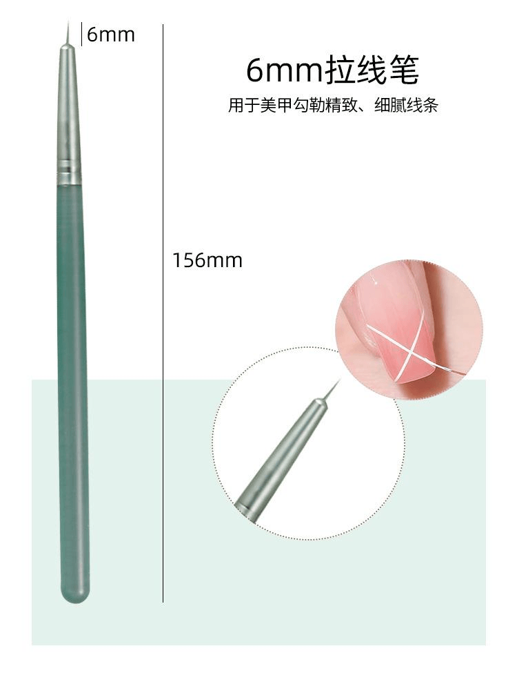 美佳严选 渐变青色热销美甲笔7支套装 *1组