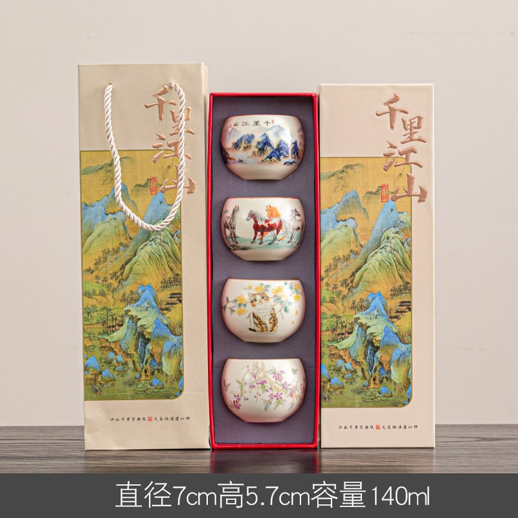 中国直邮】 汝窑茶杯高颜值高档品茗杯茶盏家用办公送长辈礼品- 混搭