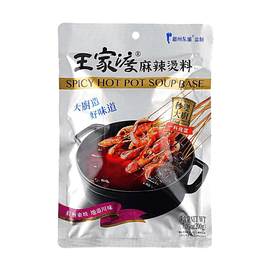 王家渡 麻辣烫料 200g【眉州东坡监制】【地道川味】
