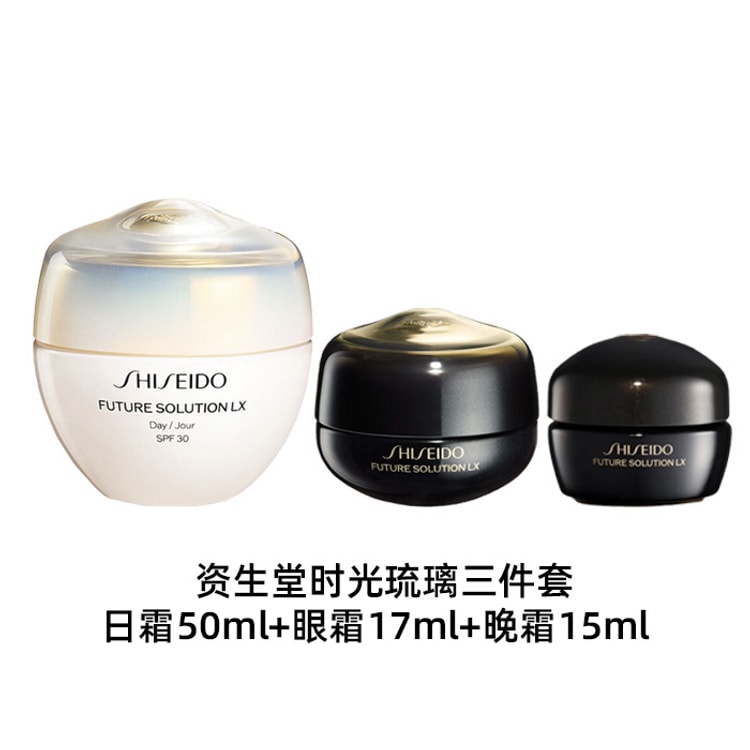 SHISEIDO 資生堂 フューチャーソリューションアイクリーム