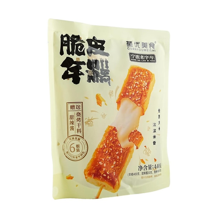 Galette de riz soufflé Original, 15,43 oz *3【Pack de 3】 7