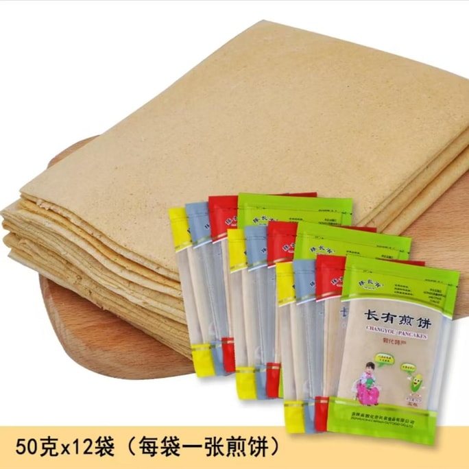 Handmade Pancakes Mixed Flavors Five-Grain Corn Red Date Black Rice  Sweet & Chewy No Added Sugar Northeast  Specialty Healthy Whole-Grain Food 50g × 12 Packs