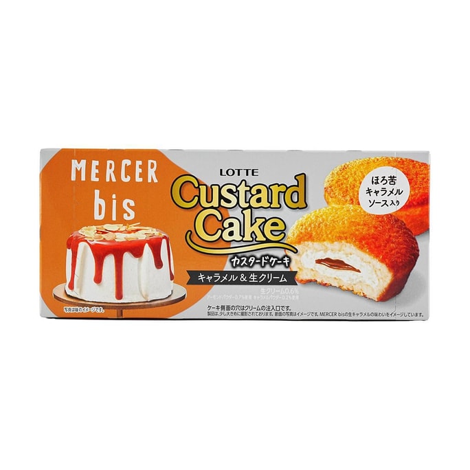 Custard Cake Caramel Fresh Cream 6 pcs 5.71 oz