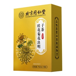 Osmanthus Chrysanthemum Cassia Seed Tea Heart Liver Baby Care 150G/ Box
