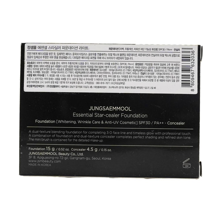 Essential Star-cealer Foundationn SPF30 PA++ #19 Bright White, 0.53 oz 10