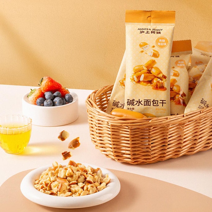 沪上阿姨 碱水面包干 焦糖海盐口味 35g*5包【焦香酥脆 咸甜交织】