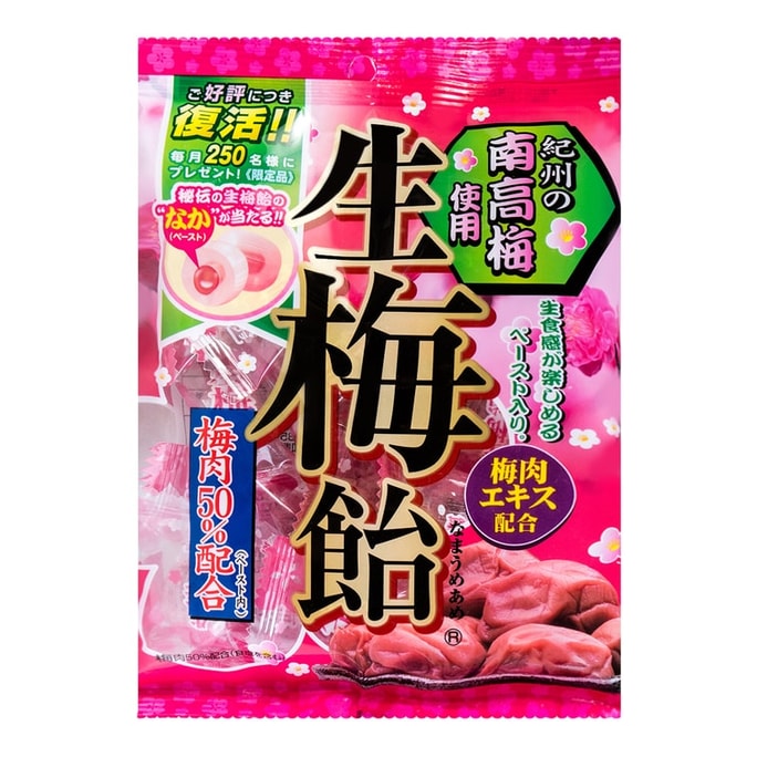 【日本直邮】RIBON理本 生梅饴水果梅子糖 含梅肉 110g