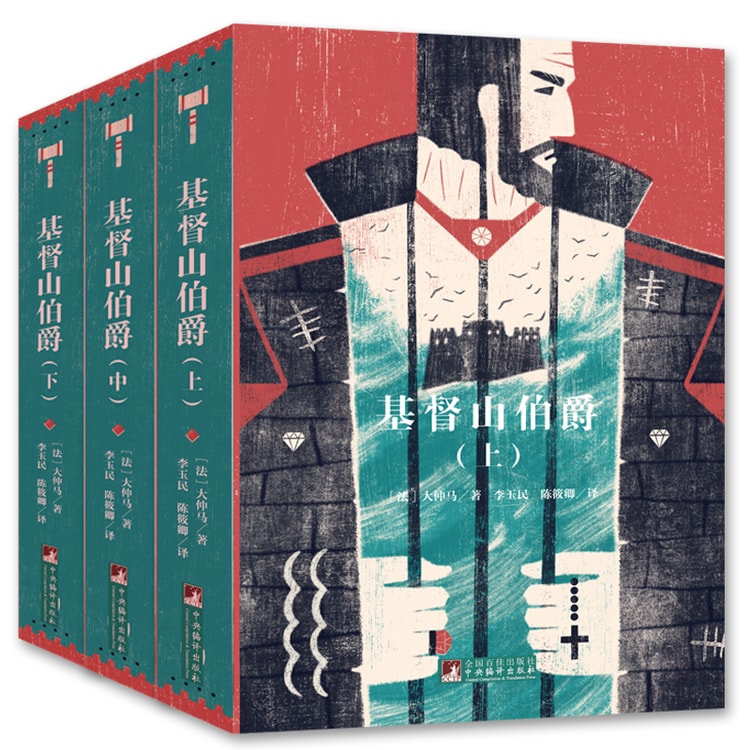 江戸新版 鉄槌 全4冊 です。 江戸新版 鉄槌 全4冊 です。
