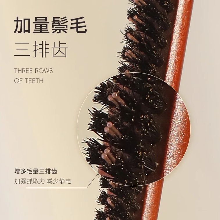  水月秦淮 【特價50單】 尖尾窄齒猪鬃毛梳1個裝 猪鬃毛打毛尖尾梳子蓬鬆窄齒捲髮化妝師專用造型扎頭盤發美髮馬尾防靜電 3