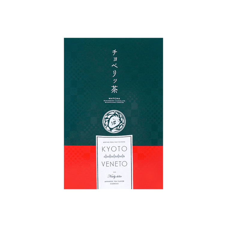 Uji Matcha Cookie with Strawberry Flavor Cream Filling 6pcs 10