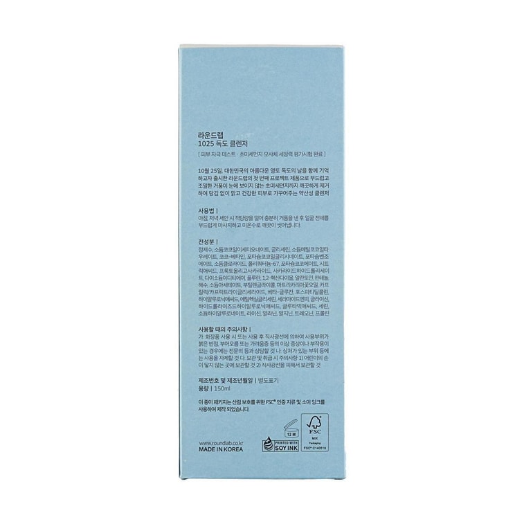 1025 Dokdo Cleanser, Mild Face Wash, 5.07fl oz 3