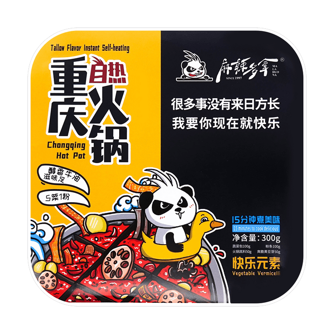 Tallow Flavor Instant Hotpot 300g【Yami Exclusive】