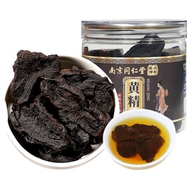  南京同仁堂 【只用30%的頭部原料】黃精 九曬九蒸九制即食泡水喝九華山中藥材黃精片 補脾益氣、健脾益腎黃精茶 100g 【九蒸九曬傳統工藝製作 片片精選】
