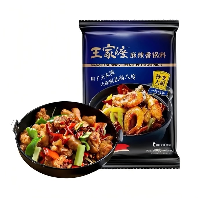 王家渡 麻辣香鍋麻辣底料、 四川香冒菜乾鍋醬火鍋麻辣燙調味料200g*1袋