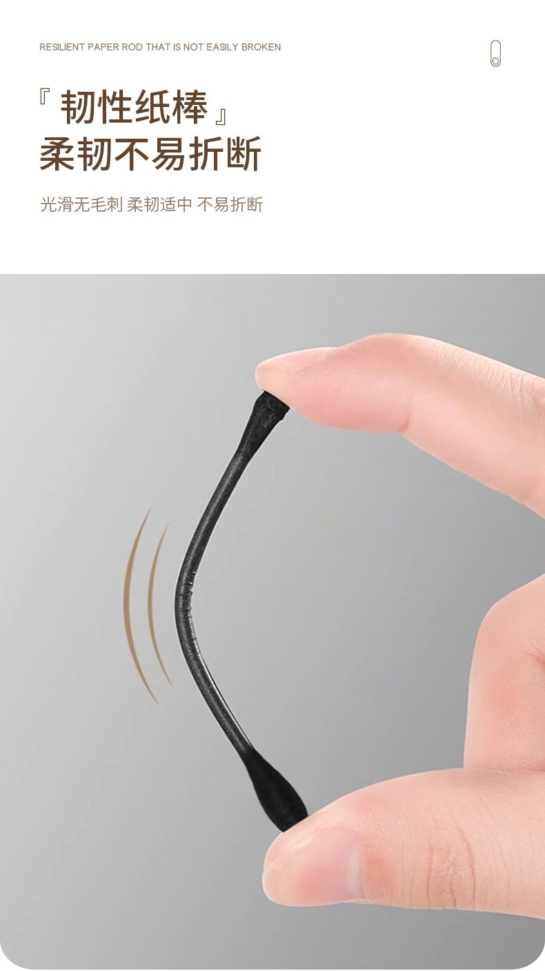 FaSoLa Life 雙頭掏耳朵棉籤 300支/盒 一次性挖耳棉棒 四種棉頭 兒童