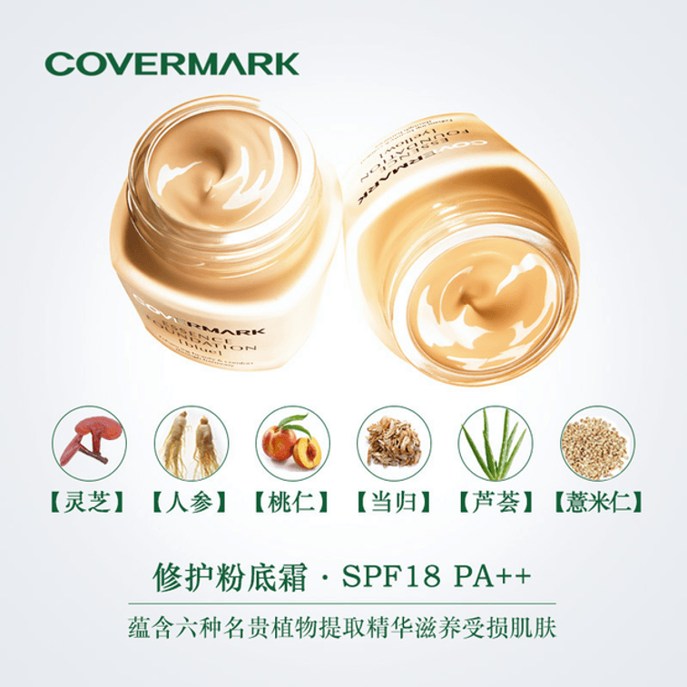 [일본 직배송] 일본 현지 버전 COVERMARK Pure Chinese Herbal Repair Foundation SPF18 PA++ #YO00 30g 3