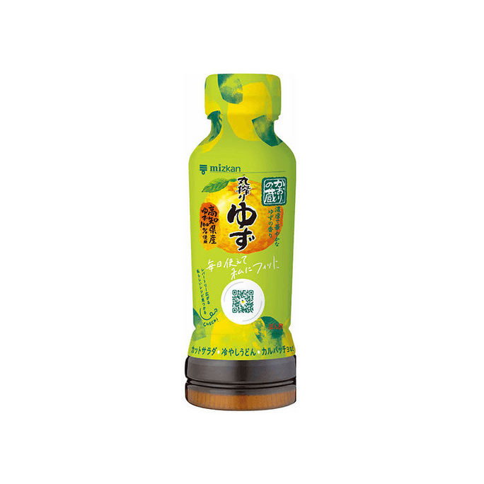 Yuzu Vinegar 190ml 【Random delivery of new or old packaging】