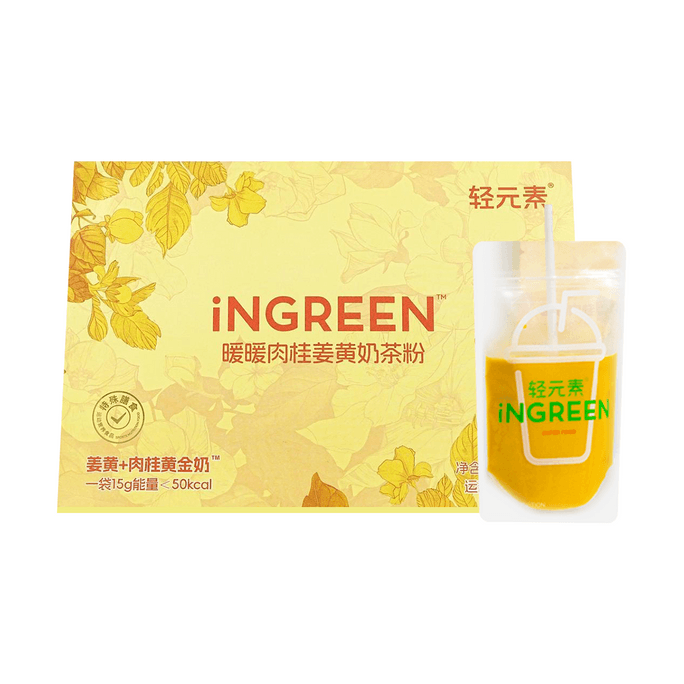 Turmeric and Cinnamon Golden Milk Tea, VB/VC 15g*5【Menstrual Little Sun Milk Tea · Supermodel‘s Pick】