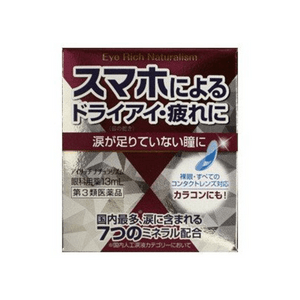 Airich Naturalism [13ml]