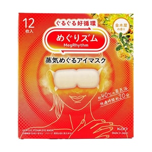 日本KAO花王 美舒律焕新温热循环款 蒸汽眼罩 助眠透气 热敷护眼贴 缓解疲劳去黑眼圈 #桂花香 12枚入【2025升级版】