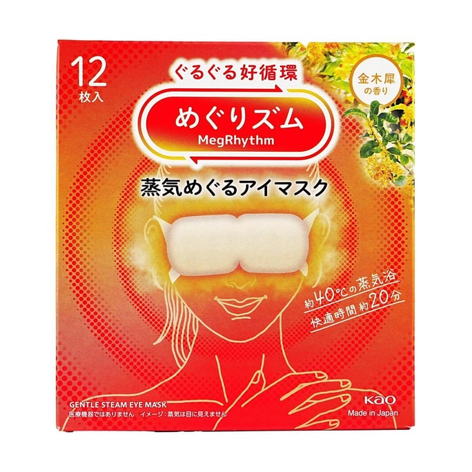 Megrhythm Renewing Steam Warming Eye Mask, 12 Counts #Osmanthus Scent - Eye Fatigue Relief 【2025NEW】