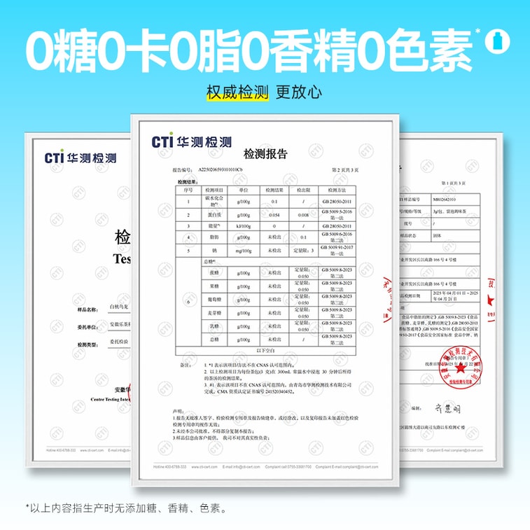 [중국 직송] 레핀레 티 [천연 꽃향] 콜드브루 컬러풀 플라워 티 | 5가지 맛, 10포, 30g 6