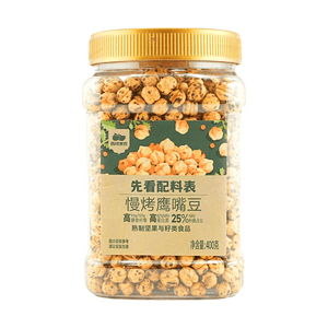 저온 로스팅 병아리콩, 14.11 oz【클린 라벨】【고단백 & 고식이섬유】
