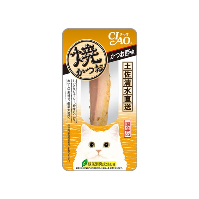 【日本直送品】イナバチャオ 猫のおやつ 猫のおやつ ご褒美かつおの丸焼きスティック オリジナル味
