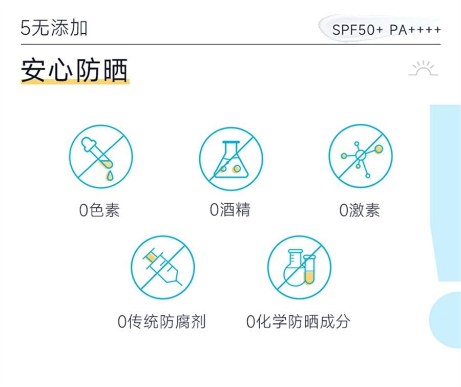 【中国直邮】 绽妍 透物理防晒霜 敏感肌防晒霜乳SPF50+小蓝盾防紫外线清爽隔离霜 50g/瓶【小红书种草推荐】