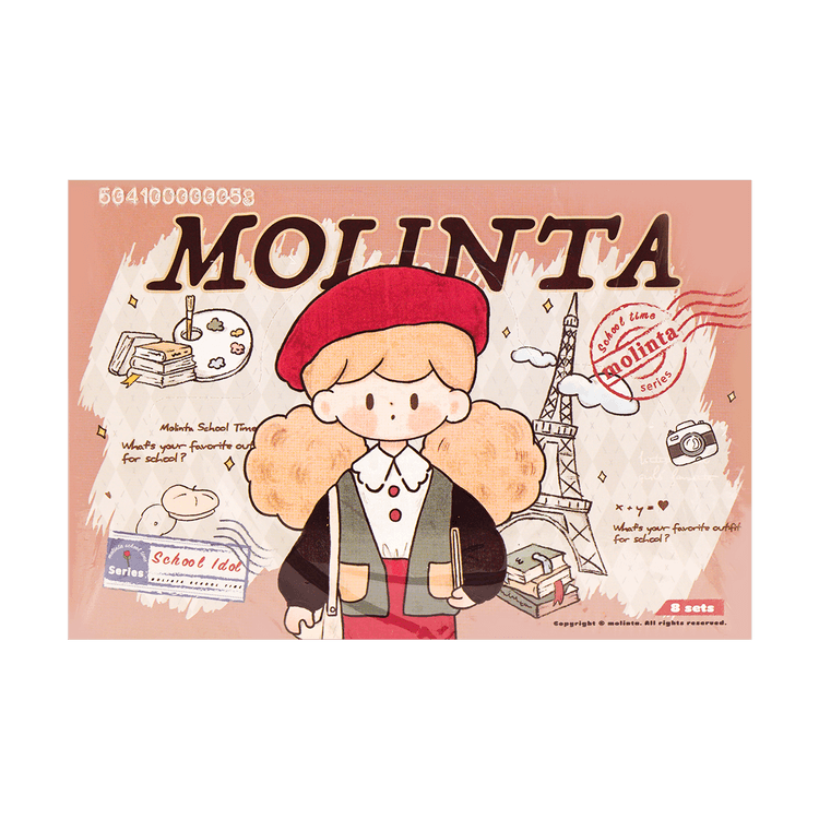 FUNDING UNICORN F.UN X Molinta: スクールタイムシリーズ ブラインド