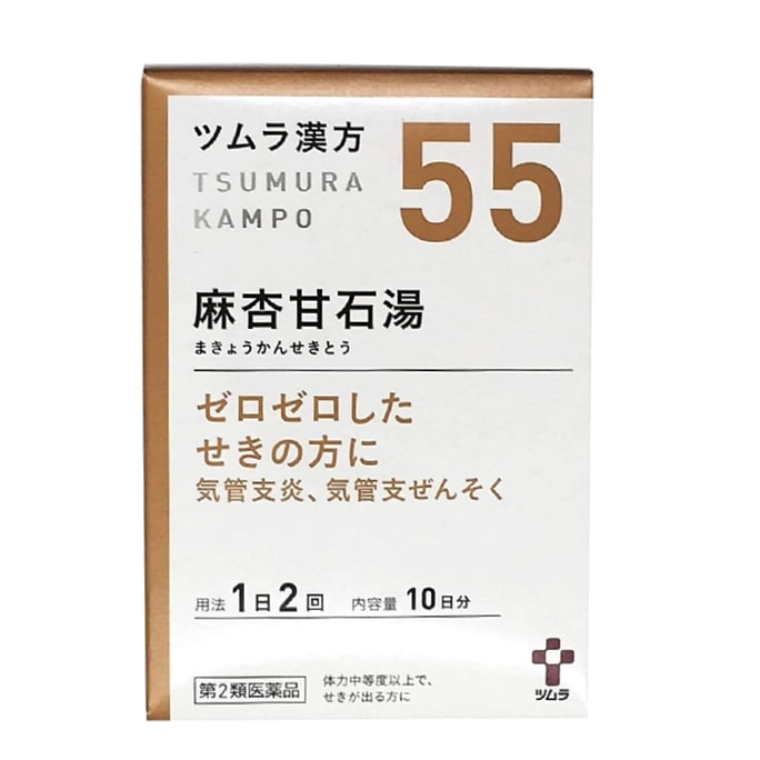 [일본에서 온 다이렉트 메일] TSUMURA ​​일본 한방 한방 맥싱 간시 수프 [20팩] 기침 및 천식 완화