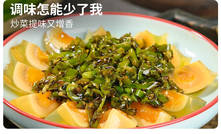 川娃子 经典烧椒酱 230g 传统工艺碳烧辣椒酱下饭菜拌饭拌面酱 剁椒蒜蓉辣酱 炭烧风味【新鲜道地二荆条制作 辣的自然无科技狠活】