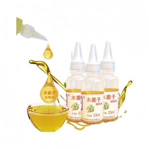 Guizhou Specialty Yumei Myristica Oil and Mountain Pepper Oil Hot Pot Dipping Sauce 23ml*3 Bottles