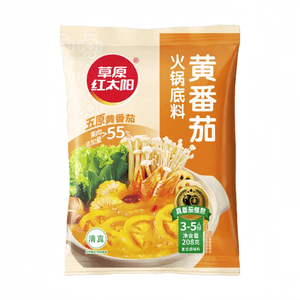 Prairie Red Sun Yellow Tomato Hot Pot Base 208g*1 Bag