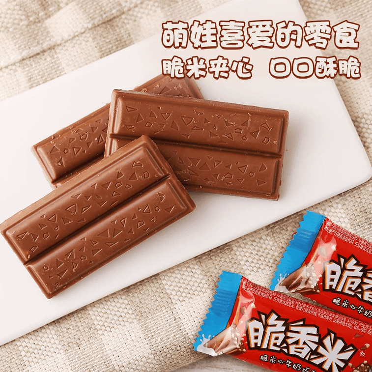 【中国からの直送】チョコレート入りクリスピーライス ギフトボックス、バケツパック、小皿スナック、結婚式のお菓子、子供の日の贈り物（12g×10本） 4