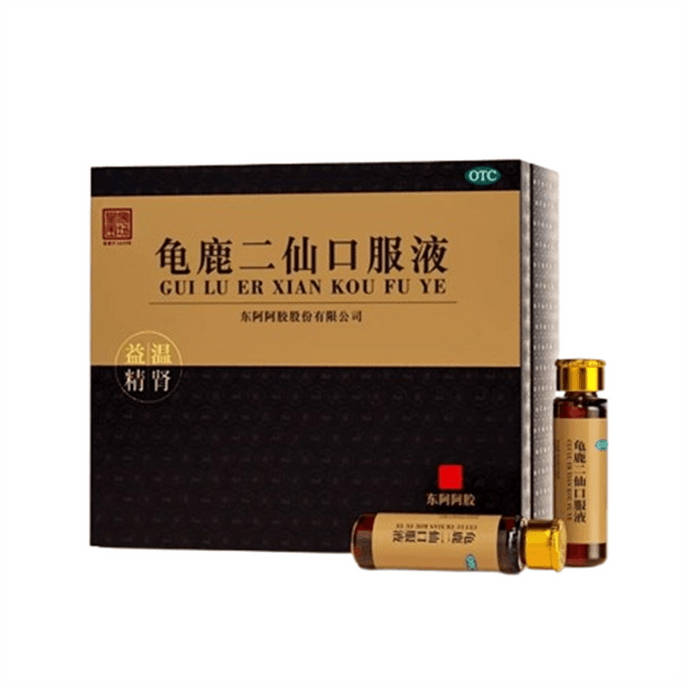 Gui Lu Er Xian Oral Liquid - Nourishes the Kidneys and Enhances Essence, Relieves Weakness in Waist and Knees. Premium Men's Health Product. 10ml x 36 bottles per box.